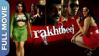 Rakhtbeej | रख्तबीज | Full Hindi Thriller Movie | Julia Datt, Tinnu Anand, Mansi Dovhal