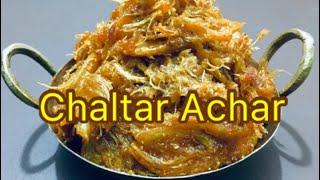 Chaltar Achar recipe || colour free|| oil free ||Elephant Apple Pickle Recipe|| Wahida’s Kitchen