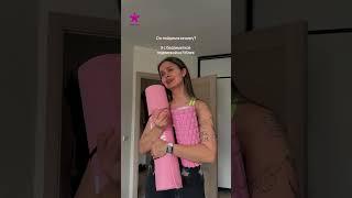 Зачем в качалке, если можно дома?