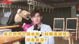 【Vietsub】【O!what专访】 20170423 杨旭文 Yang Xu Wen