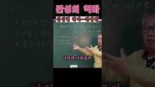 십성별 역마, 관성역마, 상담및 교육문의 : 010-2005-9084 #사주팔자 #관성 #역마살 #십성