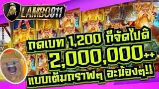 สล็อตpp | Power of Thor Megaways | สล็อตแตกง่าย พี่กราฟขอไม้เดียวรู้เรื่อง