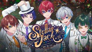 【オリジナル曲】Stellar Jack ／ すたぽら【Zeppワンマンライブ開催決定】