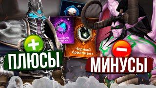 ПЛЮСЫ И МИНУСЫ проекта WOW SIRUS