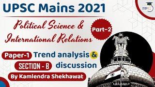 UPSC CSE Mains 2021 Political Science & International Relations - Trend Analysis Paper 1 |  Part  2