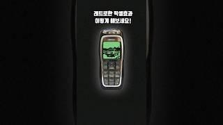 포토샵으로 레트로 픽셀효과주기