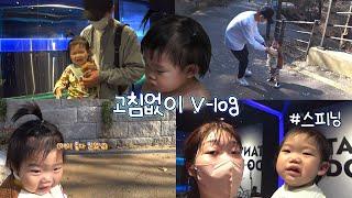엄마따라 최연소 스피너, 호압사 등산 ep.고침없이 패밀리25