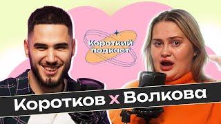 АЛЛА ВОЛКОВА: виховання глядача | Короткий Подкаст