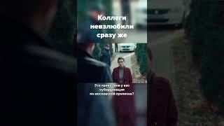 Переехала из Москвы в регион, но там ей не рады #shorts