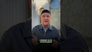 МОЛИТВА КОТОРАЯ ИСЦЕЛИТ ОТ 99 НЕДУГОВ !!! #ислам #religion #мечеть #намаз #аллах #молитва #дуа