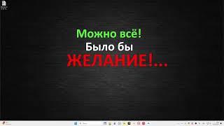 Как установить VR Trade Panel в MetaTrader