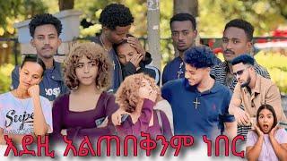 የ ብርሩክ ወንድም እእድመልሳውንድመልሰው ነው ምንፈልገው