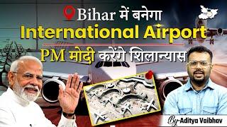 International Airport Coming Soon in Bihar | PM Modi's Major Announcement | By Aditya Sir