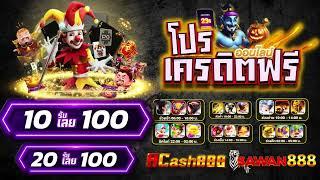 สล็อต888 ทางเข้า pg เว็บตรง 100 เกมสล็อต ค่าย pg 888