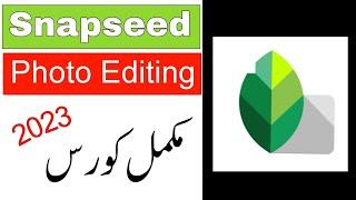 Snapseed Photo Editing Full Tutorial 2023 || Snapseed Photo Editing Kaise Kare?