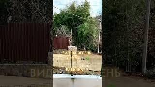 Таунхаусы в Сочи по цене однушки • 12 минут до моря и олимпийского парка •  Купить квартиру в Сочи