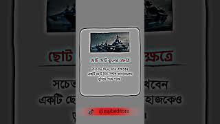 Viral Islamic Status Video Editing 2025#shorts #islamicstatus #foryou #viral #alaightmotionedit