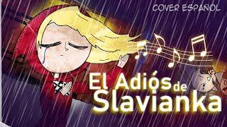 El Adiós de Slavianka cover Español- Farewell of Slavianka Spanish Cover - Прощание славянки