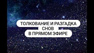 Если снятся сапоги, обувь. Серебряные ложки. Сонник: муравьи, муравейник. Слова и фразы во снах.