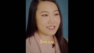 [8th SPECIAL VIDEO ] 더한섬닷컴을 만드는 8명의 사람들