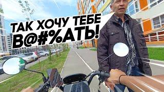 БУДНИ КУРЬЕРА! ЧУТЬ НЕ ПОЛУЧИЛ ПО ЛИЦУ!  ДАЛИ ДЕНЕГ ПРОСТО ТАК! (#1)