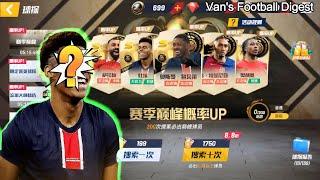[ Football master 2 ] Peak Season Probability | Spin to find the top player.
