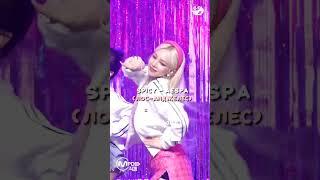 К-поп клипы которые снимались не в Южной Корее #kpop #gidle #blackpink #twice #bts #straykids #itzy