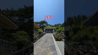 [보림사 영산전] 나무석가모니불  #사찰여행 #사찰소개 #사찰풍경 #불교 #소원성취발원 #shorts #healing #temple #travel
