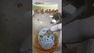 안열리는 유리병 뚜껑 세상 쉽게 여는 꿀팁