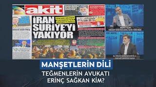 Manşetlerin Dili - Murat Alan/Ali Karahasanoğlu "Teğmenlerin avukatı Erinç Sağkan kim?" 27.12.2024