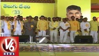 TDP Mahanadu at Gandipet in Hyderabad