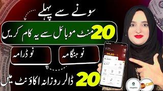 Online earning in Pakistan without investment || Impact Affiliate program to earn money online