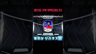 저버롤 강장을 하는 이유 ㅋㅋ #shorts