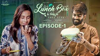 Lunch Box - Oh Kammati Love Story | Episode - 1 | Nishat Shaik | Rohith Pasupuleti | Infinitum Media