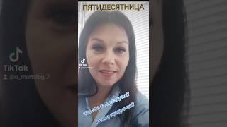 #пятидесятница #ведение#вера #дух #святойдух #божьеслово #салтаненко #2023 #top #shorts