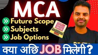 MCA Course Details in Hindi, Salary, Best Career Job Opportunities After MCA, Easy or Hard #MCA