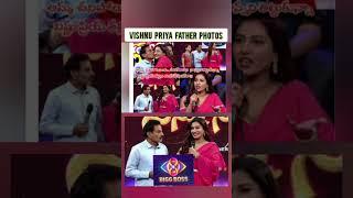 Vishnu Priya Father Photo's | Bigg Boss season 8 Telugu contestant | #bb8 #bb8updates #bb8telugu #yt