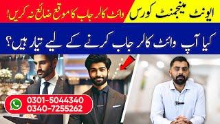 Event Management Course Build a Successful Career in Islamabad and Rawalpindi