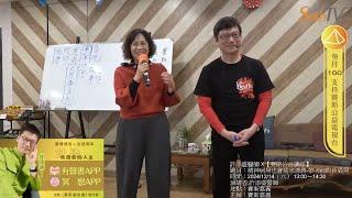 許添盛醫師 X【賽斯公益講座】20241214精神病房也會迎來清晨-黎明前的夜最黑