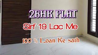 LOW BUDGET 2BHK FLAT IN CHANDIGARH. Contact 9988488813