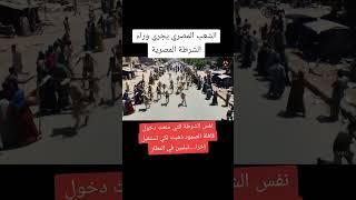 الحرب العالمية الثالثة