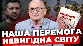 Можливості мирного плану Зеленського| Інтереси інших країн — перемога РФ?| МИХАЛЬЧИШИН