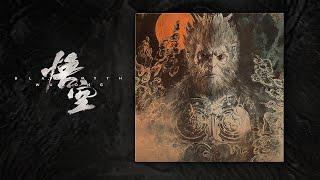 Black Myth Wukong OST - Celestial Symphony