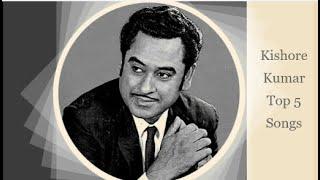 Kishore Kumar Top 5 Hit Songs