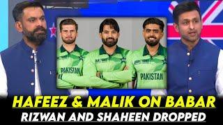 Hafeez And Malik On Babar, Rizwan And Shaheen dropped | Shoaib Malik | Mohammad Hafeez | Babar Azam