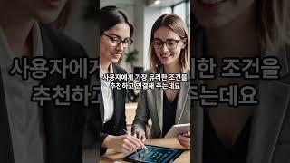 스테이블 코인의 시대, 카카오페이!