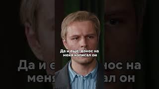Рассказал в колхозе правду спустя 10 лет отсидки#кино #моменты #новинка #сериал #фильмы #рек #fyp