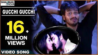 Raju Bhai Movie || Gucchi Gucchi Video Song || Manchu Manoj, Sheela || Shalimarcinema