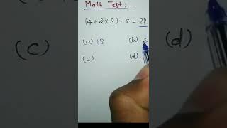 maths test / #math #mathematics #supermaths #maths #maths_tricks_ #maths_tests