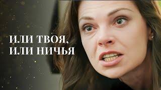  Ей НЕ НУЖНА ЖИЗНЬ без любимого! | ФИЛЬМЫ ДРАМЫ | КИНО 2024 | НОВИНКИ МЕЛОДРАМЫ ПРО ЛЮБОВЬ